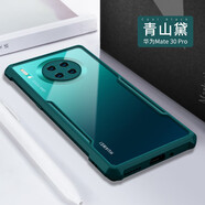 訊迪（Xundd）適用華為mate30pro手機(jī)殼訊迪mate30氣囊防摔mate20Pro全包鏡頭套 青山黛 Mate30