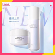 名膜壹號（mecmor）mei白霜凈透嫩膚水改善暗黃提亮膚色緊致滋潤淡化色斑 美白乳液+美白面霜