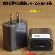 三星聯(lián)想原裝5V2A手機充電器頭P1c58 p1 p2c72適合魅族錘子 摩托羅拉 臺版5V-2A