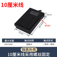 賜紫櫻桃鐵殼腳踏開(kāi)關(guān)帶線(xiàn)TFS-1腳踩開(kāi)關(guān)380v腳踏板FS-1帶線(xiàn)兩米220v 腳踏-TFS-1（10cm線(xiàn)）鐵