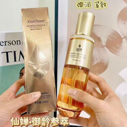 嬋水仙嬋秘齡芝萃保濕賦活套盒御齡參萃緊顏套盒改善暗沉淡紋抗皺正品 膠原菁華水120ml