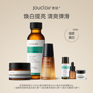 素姬谷胱甘肽美白精華液淡斑煥白提亮膚色保濕面部精華 美白精華液+積雪草保濕水+保濕霜