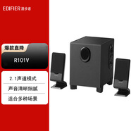 漫步者（EDIFIER） R101V 多媒體2.1臺式電腦音箱筆記本手機(jī)小音響 重低音桌面音箱 R101V