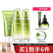 果本堅果鎖水歡樂(lè )頌禮盒（潔+水+乳+精華+面霜+眼霜）保濕護膚品套裝 堅果潔水乳三件套組合