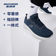 斯凱奇丨Skechers男士輕薄透氣網(wǎng)面運(yùn)動(dòng)跑步鞋軟底舒適休閑健步鞋58362