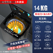 MPPMCK德國進(jìn)口品質(zhì)小型天鵝洗鞋機專(zhuān)業(yè)全自動(dòng)洗脫水烘干一體無(wú)錫小型天鵝洗鞋機刷鞋熱烘干洗鞋機 雙動(dòng)力凈洗14kg藍光強力風(fēng)干全壁