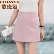 歌班婭韓版高腰雪紡半身裙女夏季新款寬松a字短裙ol職業(yè)工裝包臀裙 粉色 S