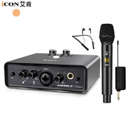 艾肯MobileU/mini外置聲卡套裝電腦手機主播游戲書(shū)聲帶貨喊麥K歌直播麥克風(fēng)專(zhuān)業(yè)錄音話(huà)筒聲卡設備 mini+艾肯3.1無(wú)線(xiàn)麥一拖一