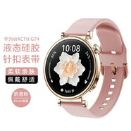 主典 適用華為GT6/5/4/3卡扣同色硅膠表帶新款手表gt5pro舒適柔軟腕帶WATCH5/4/3運(yùn)動(dòng)防水42男女士18mm 卡扣同色-官方同款硅膠-粉色 適用：華為GT4 41mm表帶+贈(zèng)貼膜*2