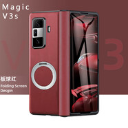 閃森 榮耀magic vs3折疊屏手機殼360度旋轉(zhuǎn)金屬支架magic Vs3手機保護(hù)套中軸鉸鏈真皮全包磁吸殼膜一體 黑邊鉸鏈旋轉(zhuǎn)支架款納帕紋波兒多紅【配高清殼】 Magic Vs3