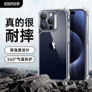 億色適用蘋果15promax手機(jī)殼  iPhone15promax保護(hù)套   超強(qiáng)防摔防震  硅膠軟邊  商務(wù)男女款