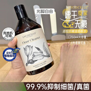 綻家綻家地板清潔劑地板水瓷磚地磚木地板洗地機家用多效香型清潔液 【茉莉與梔子花】750ml