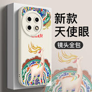 圖拉圖 適用一加Ace2Pro手機殼5G液態(tài)硅膠1+ace3pro全包防摔中國風(fēng)男女新款超薄保護套 一加11【逐鹿生財-古董白】