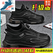 昌祥回力黑武士男鞋夏季氣墊減震青少年跑步網(wǎng)面運動(dòng)鞋旋轉扣增高老爹潮鞋 黑色[升級款] 40