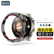 BHO【熱銷10萬+】適用華為gt5/5pro保護(hù)殼一體手表膜watch5/4pro鋼化膜fit4/pro/gt4/3pro保護(hù)套防摔 Watch4Pro【無膜-太空色】（探索版不通用）