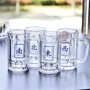庫(kù)鉑鋼化玻璃杯帶把手棋牌室茶樓個(gè)人專用麻將茶杯耐高溫防摔啤酒杯子 鋼化款380ml東南西北 共4只 301-400ml