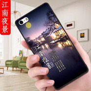 膜思維適用iPhone蘋(píng)果5手機殼a1530情侶品果Se歐美pg5磨砂防摔全包邊動(dòng)漫保護套潮男女新款ins風(fēng)卡通軟殼 江南夜景 iphone5【單殼】