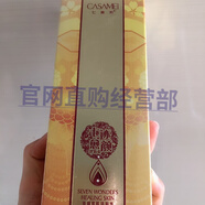 七沁美七跡愈顏清顏雪膚燕之屋活膚水精華液日霜晚霜潔面乳六件套防偽可 潔面乳