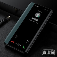 新壹堅(jiān)適用紅米note14pro+手機(jī)殼小米note13保護(hù)套翻蓋皮套redmi13pro鏡頭全包硅膠防摔外殼男女簡(jiǎn)約 【青山黛】全包保護(hù)-精孔設(shè)計(jì)【配屏幕膜】 紅米 note14pro