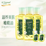 安安金純 A'Gensn潤膚護膚滋養(yǎng)美膚橄欖油護發(fā)全身按摩護理105ml*3