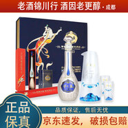 洋河 夢(mèng)之藍 手工班 小酒版 52度 125ml 綿柔濃香型白酒 詩(shī)畫(huà)中國聯(lián)名 125ml*1盒