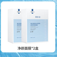 愛膚宜維生素原B5積雪草煥亮凈顏面膜 兩盒20片