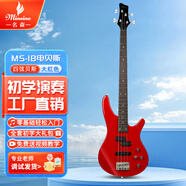 名森IB4弦貝斯/大紅 四弦電貝司bass電貝斯初學入門專業(yè)演出搖滾樂器