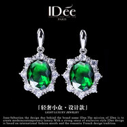 IDee  CREATIVE IDER FOR YOU法國IDee綠色耳墜女 潮牌氣質(zhì)耳環(huán)時尚輕奢耳飾品閨蜜生日禮物 綠色款 一對尺寸： 1.4*2CM