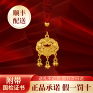 曼舒愛黃金長命鎖吊墜福字平安鎖足金999寶寶金鎖鈴鐺滿月周歲禮物 金鎖+金珠+黑繩