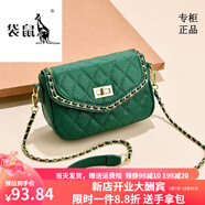 袋鼠輕奢品牌簡(jiǎn)約小包包女夏季新款鏈條包韓版迷你小方包時(shí)尚百搭單肩 綠色