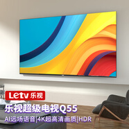 樂(lè )視TV超級電視55英寸 2024新款遠場(chǎng)語(yǔ)音Q55-S 液晶4K超高清 智能語(yǔ)音網(wǎng)絡(luò )WiFi投屏 家用酒店監控顯示屏 55英寸 2+32GB AI遠場(chǎng)語(yǔ)音版