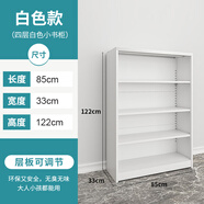豫正小書柜學生鋼制書柜簡約落地家用圖書柜白色百搭小書柜 （新）白色四層小書柜1220mm
