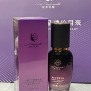 亞太名媛亞太名媛 清肌甘草精華液 35ml止癢修復(fù)毛孔【刮碼發(fā)貨】