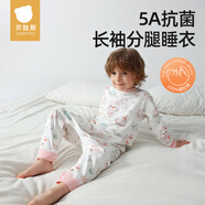 貝肽斯寶寶睡衣春秋薄款2025新款男女兒童長袖家居服連體衣服套裝