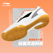 李寧（LI-NING）羽毛球鞋男女款專業(yè)羽鞋減震防滑訓(xùn)練運(yùn)動鞋夏季透氣貼地飛行男士 標(biāo)準(zhǔn)白/黑色 43 (270mm) 建拍大1碼/加購贈球襪