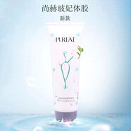 尚赫護(hù)膚品化妝品尚赫玻妃活性金套裝保濕補(bǔ)水滋養(yǎng) 尚赫玻妃體膠270g