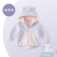 戴維貝拉（DAVE＆BELLA）童裝男童服裝兒童外套女童春秋款嬰兒秋裝寶寶衣服小童搖粒絨上衣 獨(dú)角獸【DBX14462-B】 100 （建議身高90-100cm）