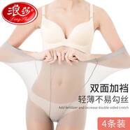 浪莎絲襪女大碼雙加檔超薄連褲襪性感長筒肉色防勾絲打底褲襪