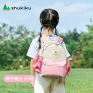 SHUKIKU兒童書(shū)包幼兒園背包防丟失輕便防潑水大容量雙肩包桃子果汁S+碼