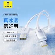 倍思Type-c數(shù)據(jù)線6A超級(jí)快充100W/88W/66W/40W華為榮耀充電線適用小米安卓手機(jī)平板Mate70/60/50 2米