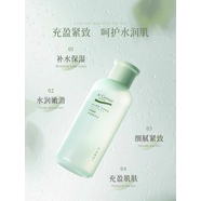 安安金純安安金純蘆薈精華水清爽補水保濕滋潤舒緩肌膚爽膚水 200ml 安安金純蘆薈精華水200ml1瓶