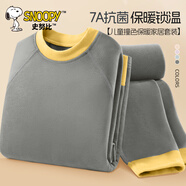 SNOOPY男童睡衣秋冬款2024新款家居服套裝加絨加厚童裝兒童冬裝男 純色朦朧灰 160