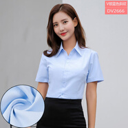 佐馬仕短袖襯衫女夏季純白免燙抗皺襯衫職業(yè)裝冰絲修身商務(wù)正裝襯衣女 DV2666V領(lǐng)藍(lán)色斜紋 2XL /38（115-125斤）