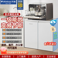 萬(wàn)寶（Wanbao）嵌入式櫥柜冰箱156升一級能效雙開(kāi)門(mén)臥式冰箱冷藏冷凍臺下廚房矮冰箱風(fēng)冷無(wú)霜全國聯(lián)保順豐包郵 【變頻一級能效】159升臥式冰箱+茶幾冰箱 白色