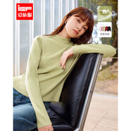 IEF愛依服針織衫2024秋季新款【DNA系列】簡約毛織打底上衣 綠 XF
