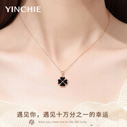銀千惠999足銀四葉草項(xiàng)鏈女士高級(jí)感輕奢吊墜紀(jì)念情人節(jié)生日禮物送女友 四葉草項(xiàng)鏈/999銀+七倉配送/當(dāng)次日達(dá) 玫瑰花禮盒送老婆/感溫變色/一款雙戴