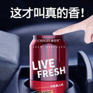 香百年車載香薰汽車內(nèi)香水車用飾品擺件持久淡香氛除異味男士專用高級感 蘭貴坊【持久淡香+女士專用】