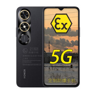 榮耀【清倉特價(jià)】Play9C 5G 6.56英寸屏 5200mAh大電池 定制防爆型號本安EX化工廠(chǎng)醫藥工業(yè)石油庫專(zhuān)用 防爆定制版（帶證書(shū)） 8GB+256GB