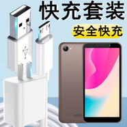 光界適用酷比S506M充電器線快充koobee S506m閃充安卓手機(jī)數(shù)據(jù)線插頭加長短線套裝 快充頭+安卓2米快充線