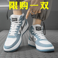 PULIWEI男鞋2024年春季鞋子男新品運(yùn)動鞋老爹鞋板鞋休閑百搭透氣高幫鞋潮 藍(lán)色 42